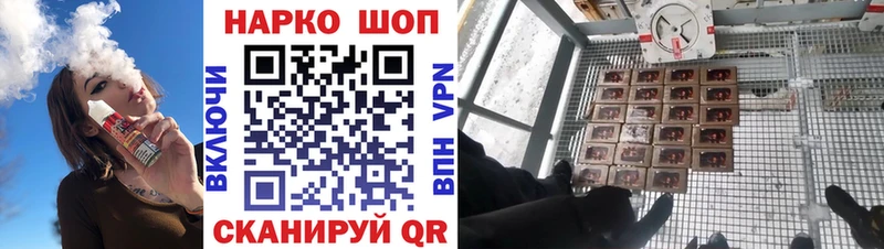 Купить закладку COCAIN  Галлюциногенные грибы  Амфетамин  ГАШ  А ПВП  МЕФ  Ивангород