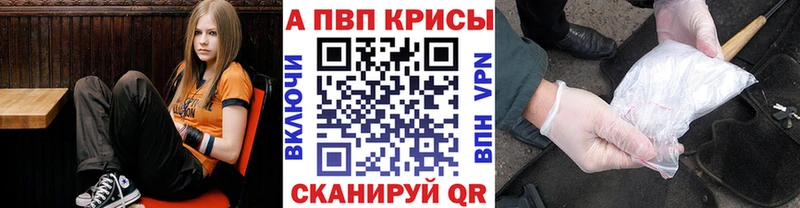 Альфа ПВП мука  Купить  Ивангород 