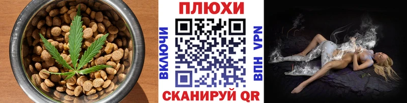 Купить закладки  Ивангород  Еда ТГК марихуана 