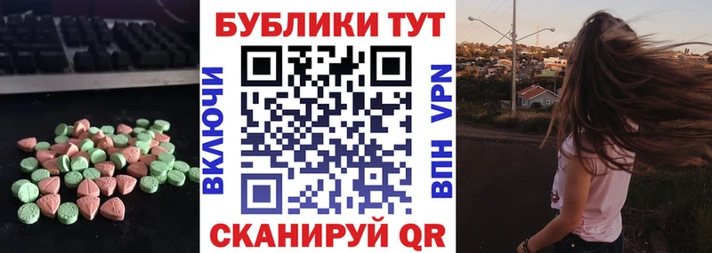 Купить  Ивангород  Экстази диски 