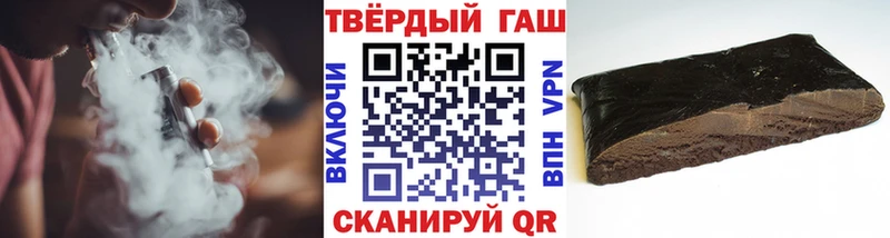 ГАШ ice o lator Ивангород