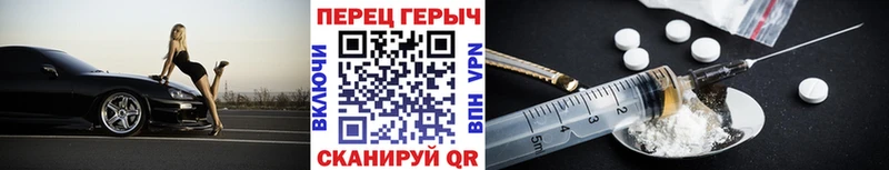 ГЕРОИН Heroin  Купить  Ивангород 