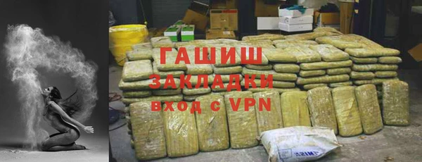 трава Карталы