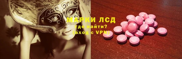 трава Карталы
