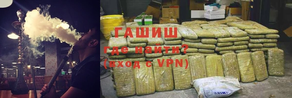 кокаин Киреевск