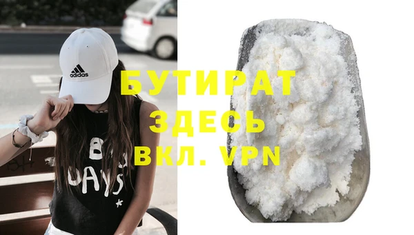 трава Карталы