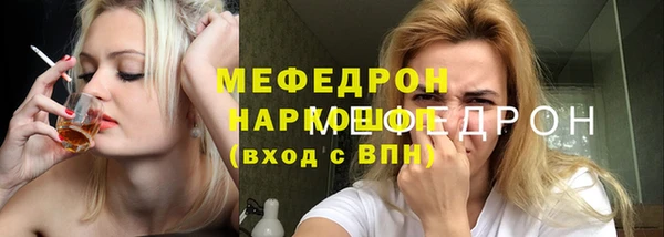 трава Карталы