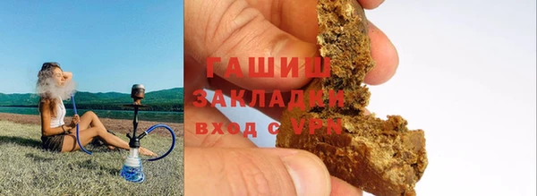 трава Касимов