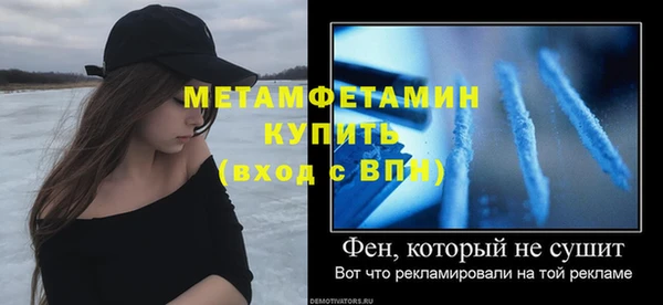 стафф Киренск