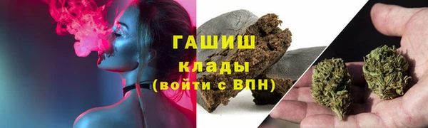 амфетамин Карпинск