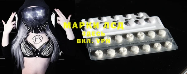 амфетамин Карпинск