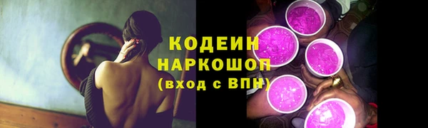 трава Карталы