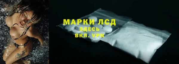 трава Карталы