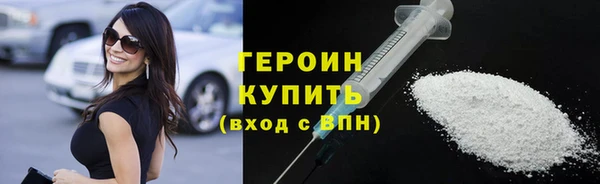 амфетамин Карпинск