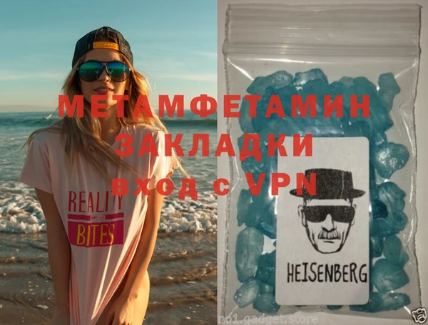 трава Касимов