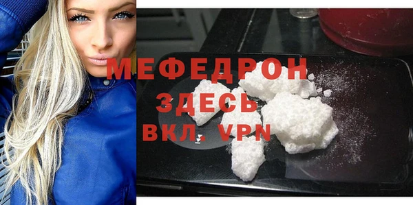трава Касимов
