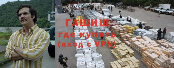 трава Касимов