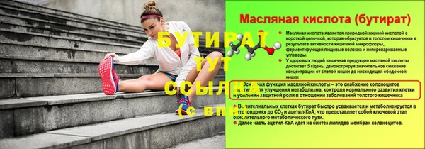 амф Яранск