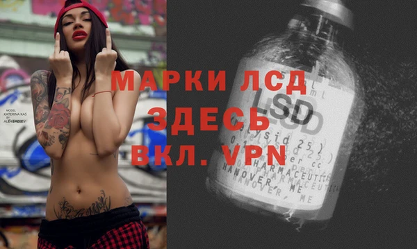 трава Карталы