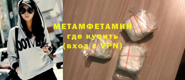 амфетамин Карпинск