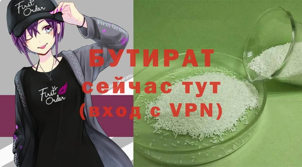 трава Касимов