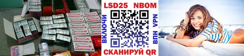 Купить закладки  Ивангород  ЛСД экстази ecstasy 