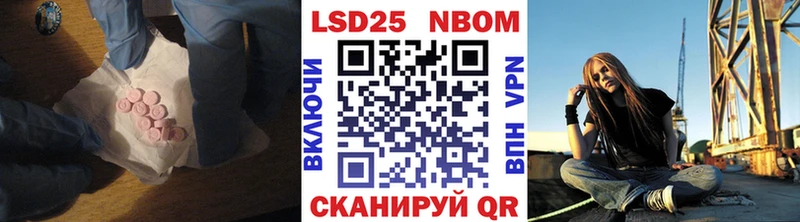 ЛСД экстази кислота Ивангород