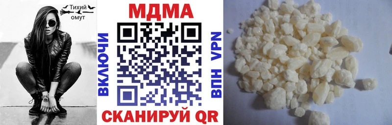 Купить  Ивангород  МДМА crystal 