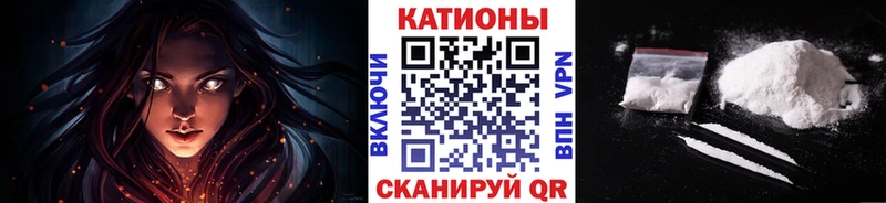 МЕФ кристаллы  Купить где  Ивангород 
