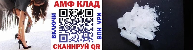 Первитин Декстрометамфетамин 99.9%  Купить где  Ивангород 